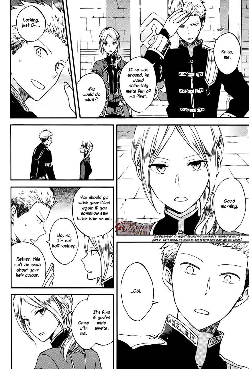 Akagami no Shirayukihime Chapter 77 page 13 - Chapter 77