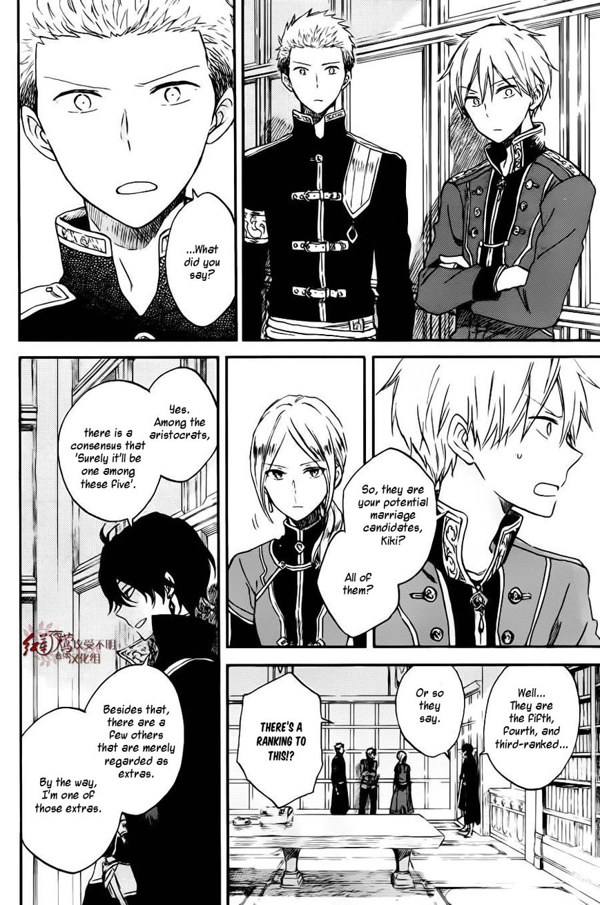 Akagami no Shirayukihime Chapter 77 page 15 - Chapter 77