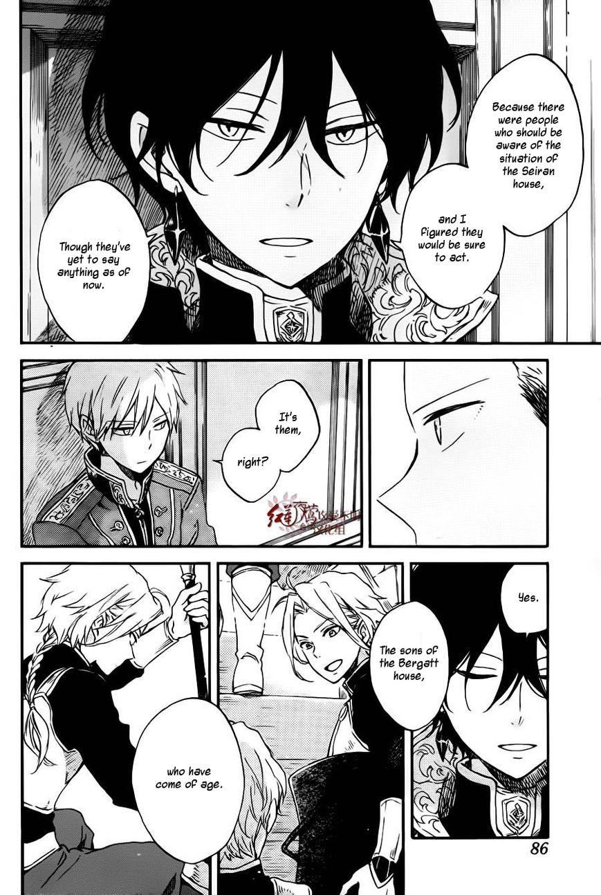 Akagami no Shirayukihime Chapter 77 page 17 - Chapter 77