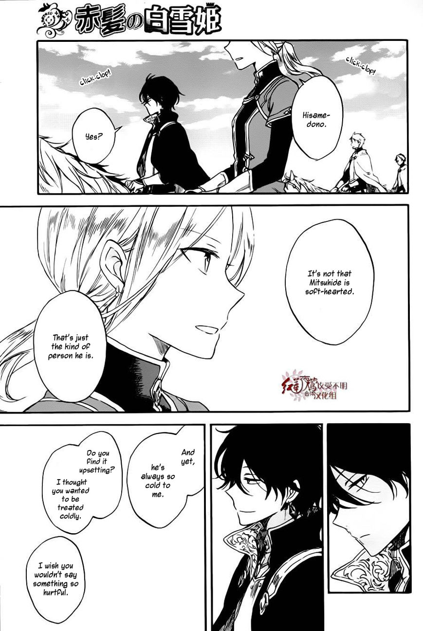 Akagami no Shirayukihime Chapter 77 page 20 - Chapter 77