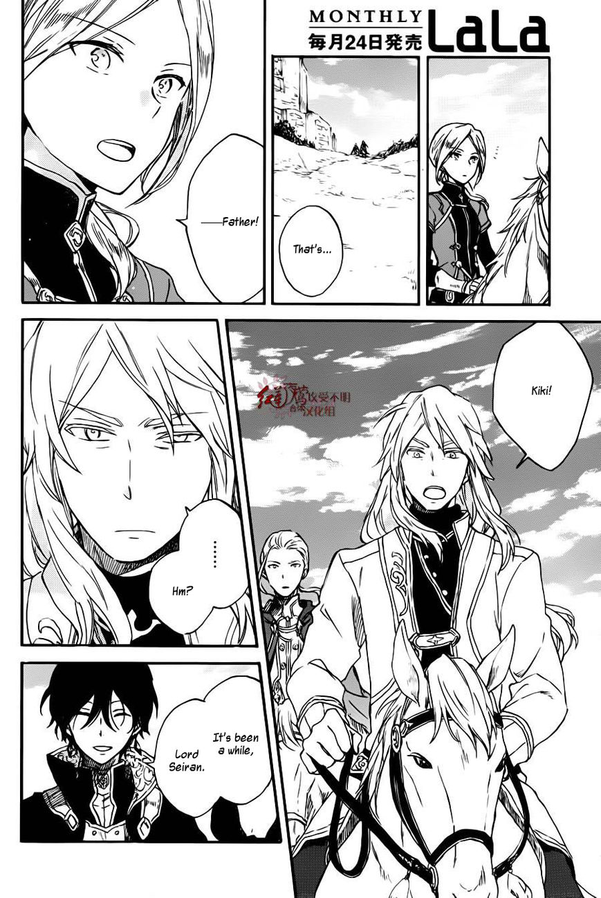 Akagami no Shirayukihime Chapter 77 page 21 - Chapter 77