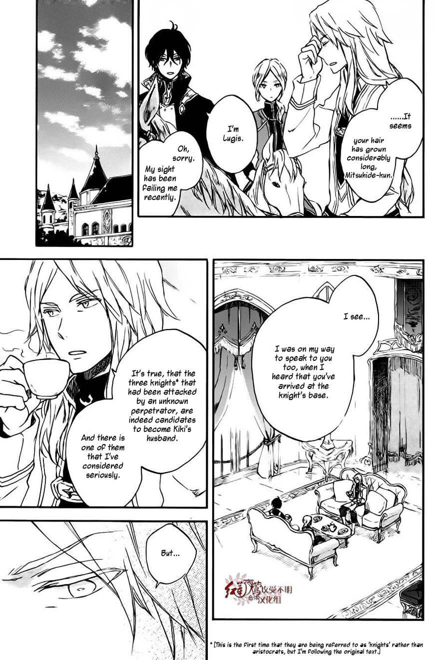 Akagami no Shirayukihime Chapter 77 page 22 - Chapter 77
