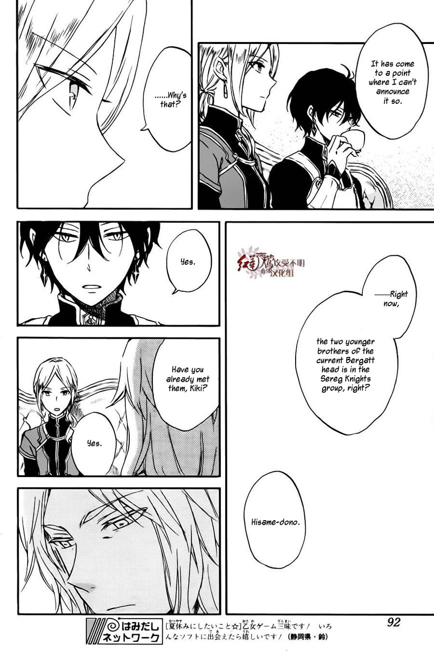 Akagami no Shirayukihime Chapter 77 page 23 - Chapter 77