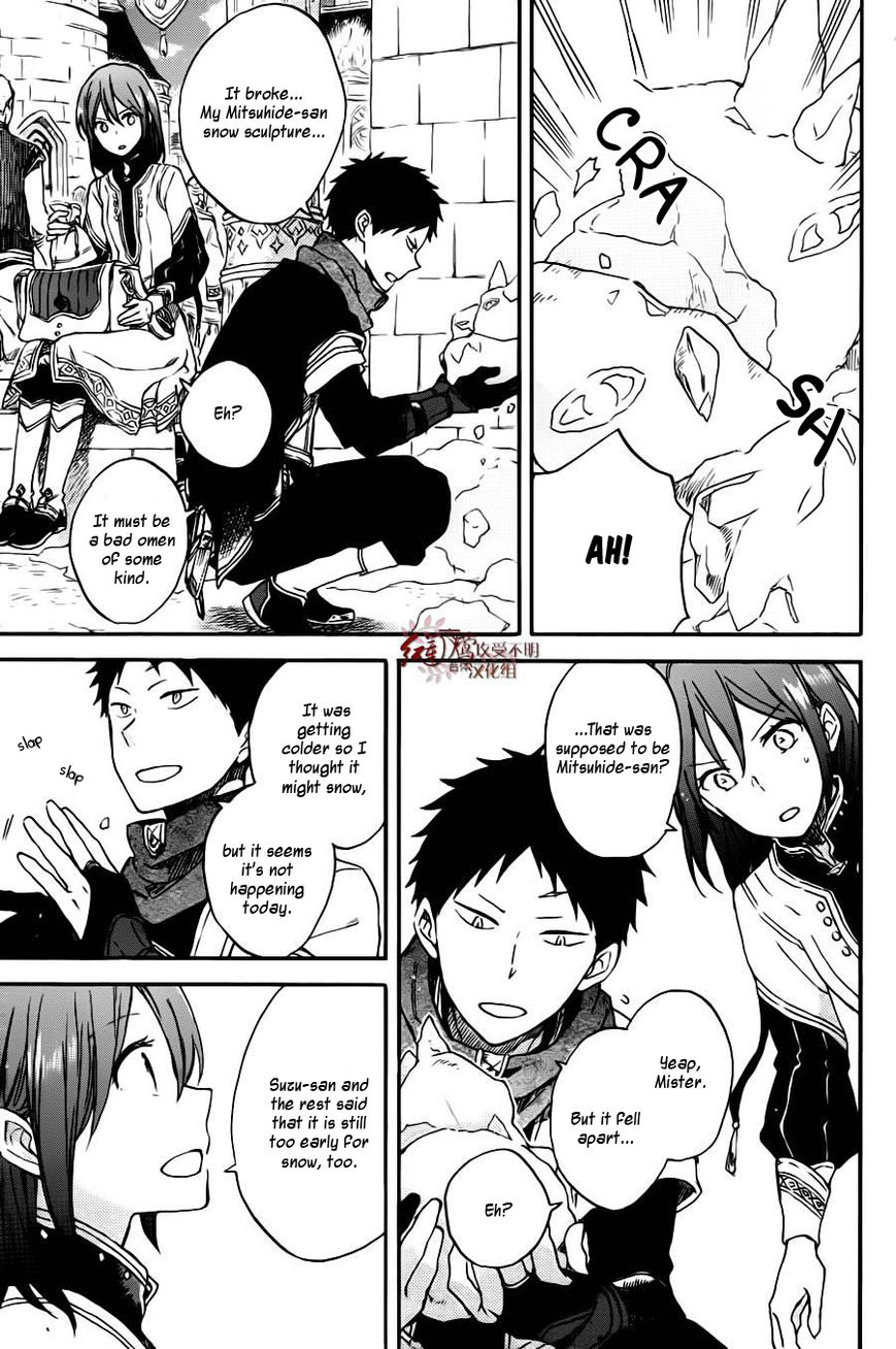 Akagami no Shirayukihime Chapter 77 page 26 - Chapter 77