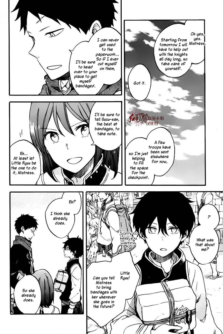 Akagami no Shirayukihime Chapter 77 page 27 - Chapter 77