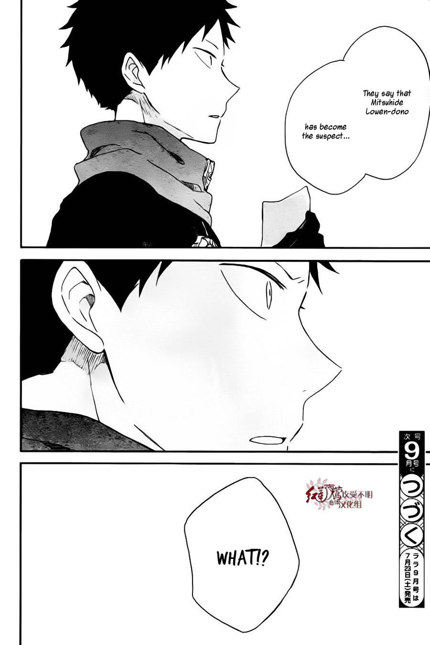 Akagami no Shirayukihime Chapter 77 page 29 - Chapter 77