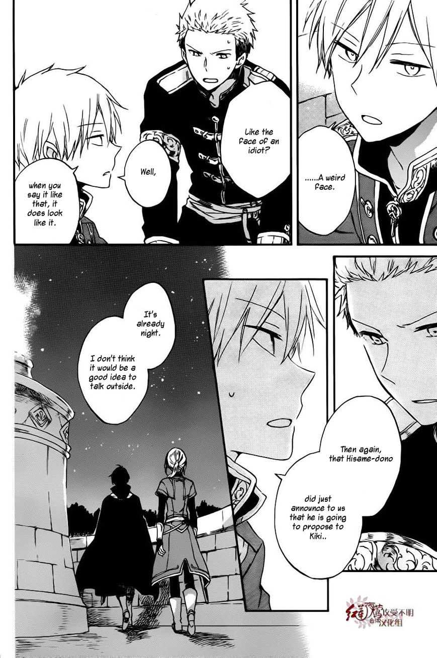 Akagami no Shirayukihime Chapter 77 page 5 - Chapter 77