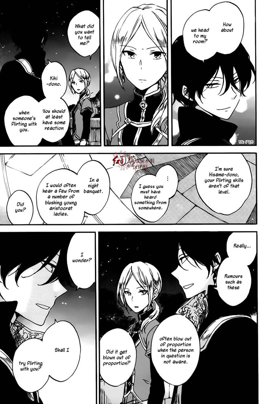 Akagami no Shirayukihime Chapter 77 page 6 - Chapter 77