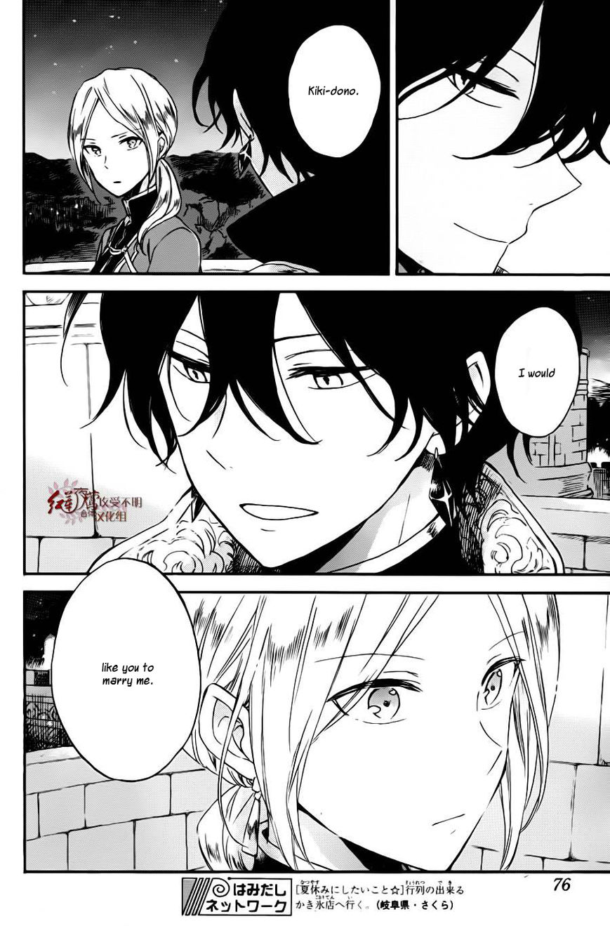 Akagami no Shirayukihime Chapter 77 page 7 - Chapter 77