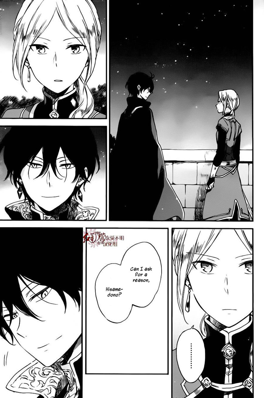 Akagami no Shirayukihime Chapter 77 page 8 - Chapter 77