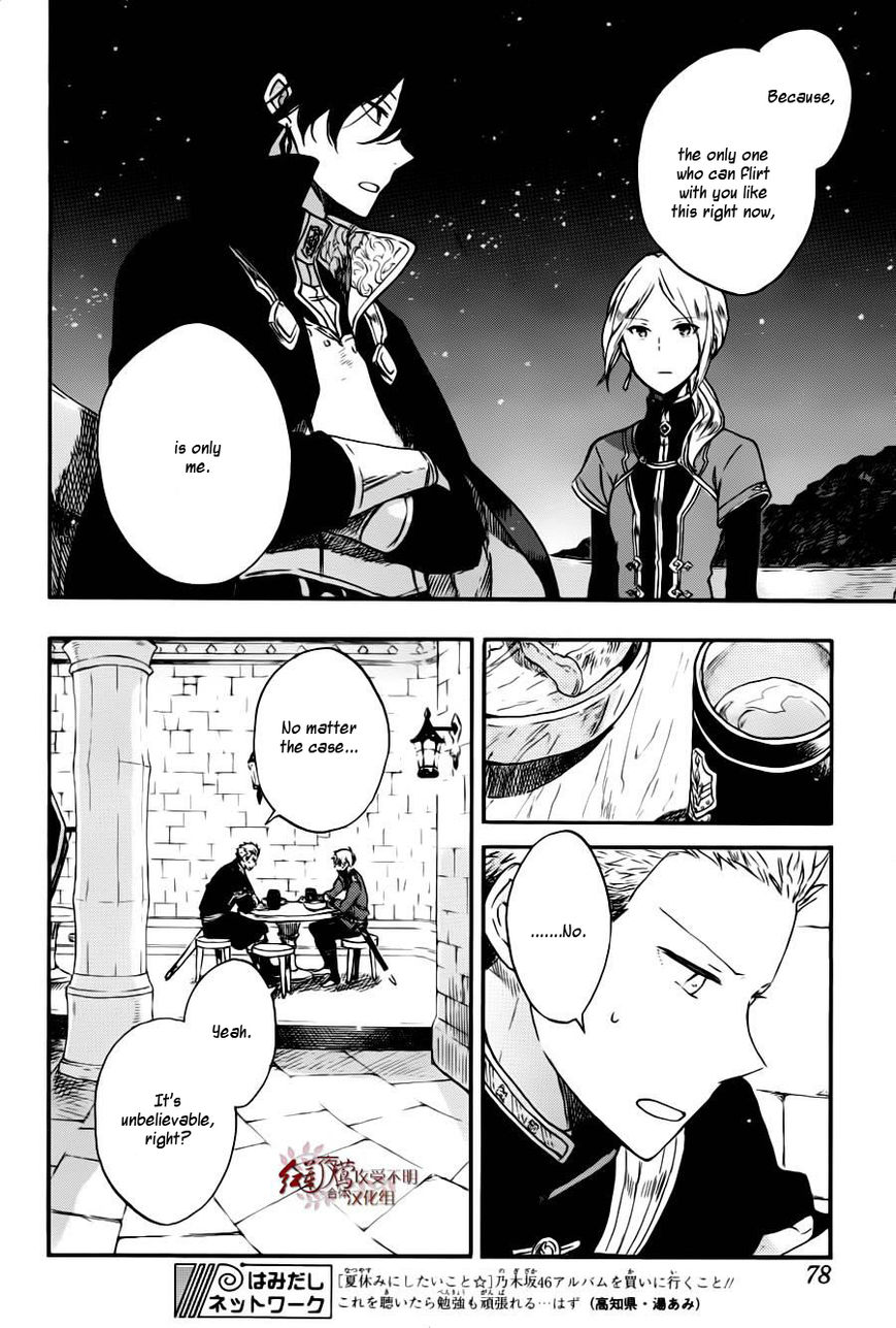 Akagami no Shirayukihime Chapter 77 page 9 - Chapter 77