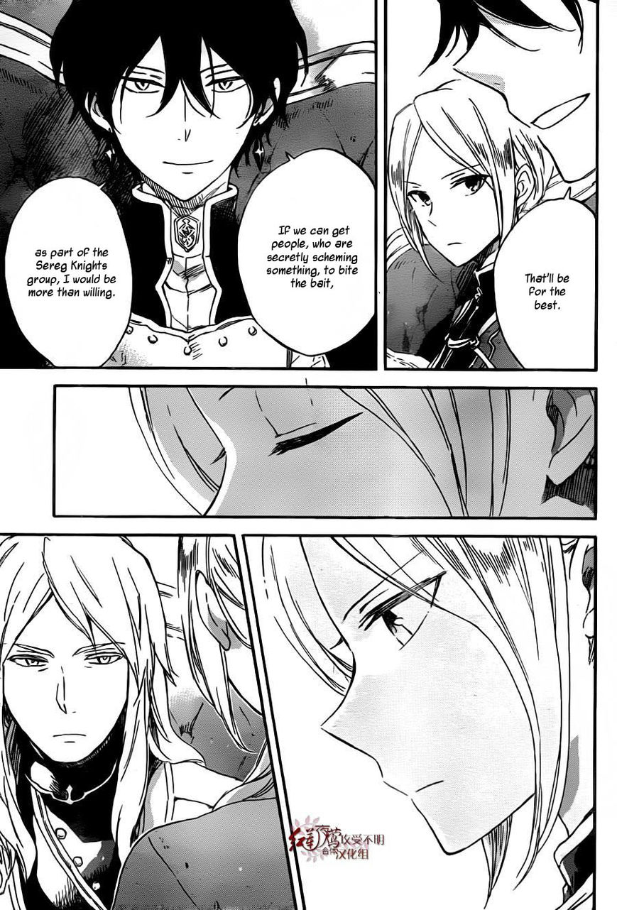 Akagami no Shirayukihime Chapter 78 page 11 - Chapter 78