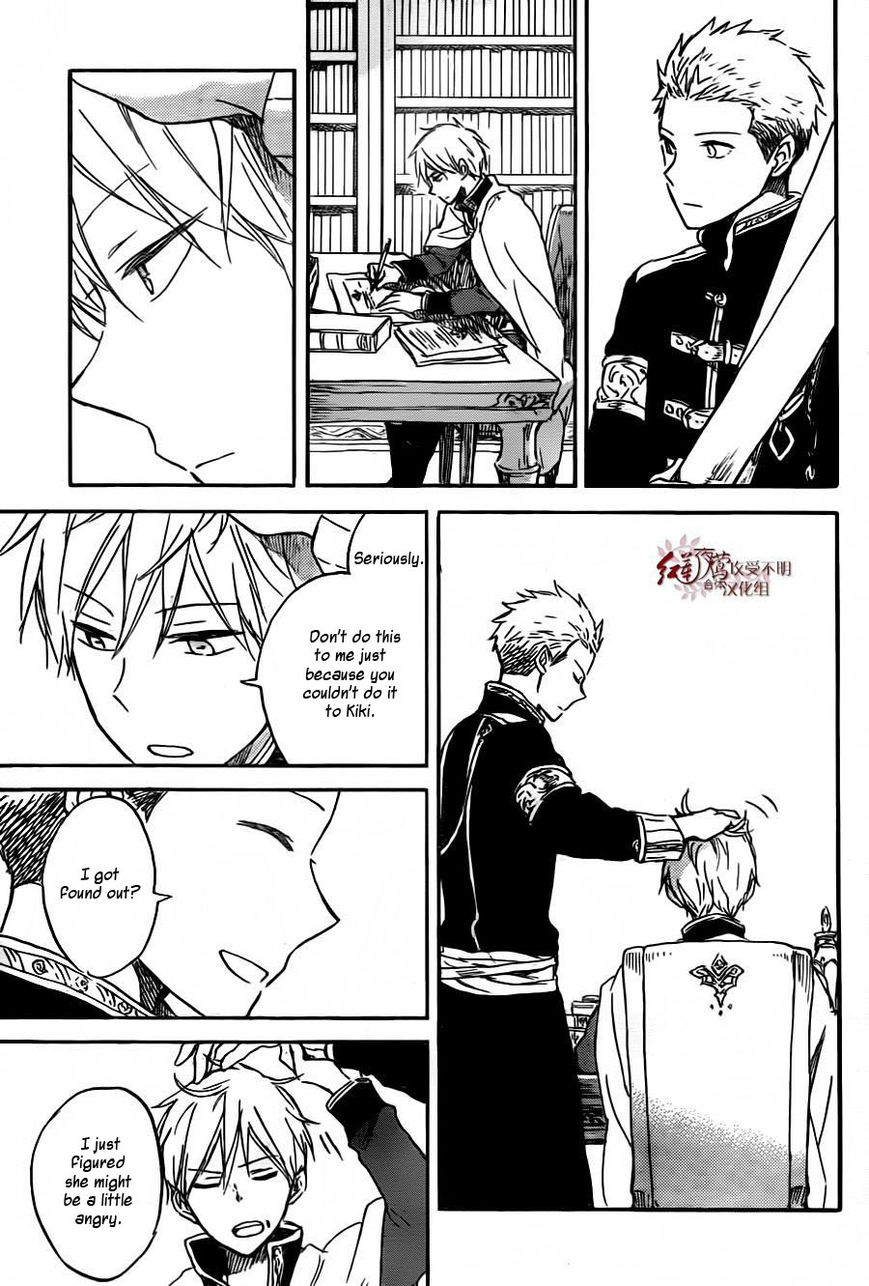 Akagami no Shirayukihime Chapter 78 page 15 - Chapter 78