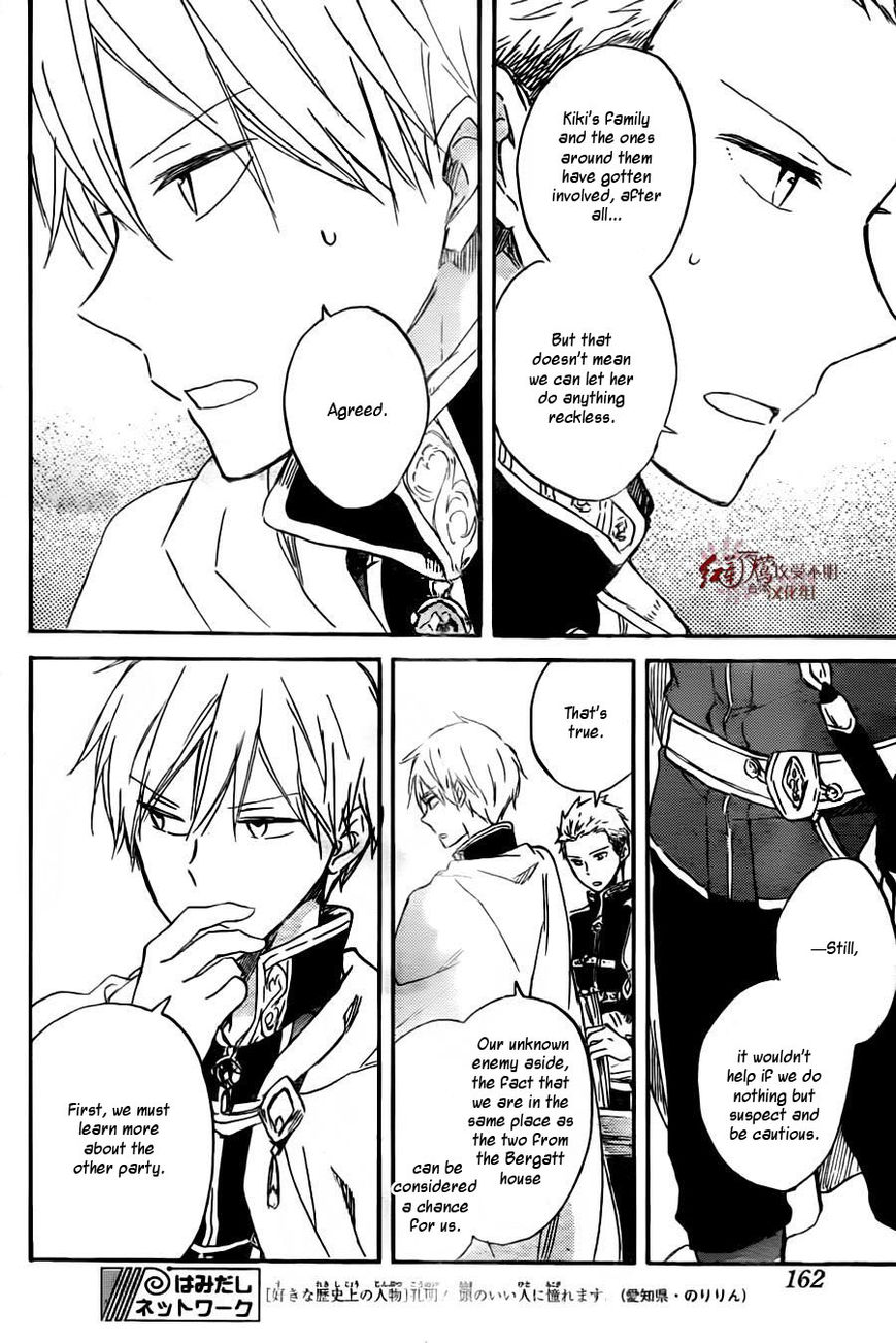 Akagami no Shirayukihime Chapter 78 page 16 - Chapter 78