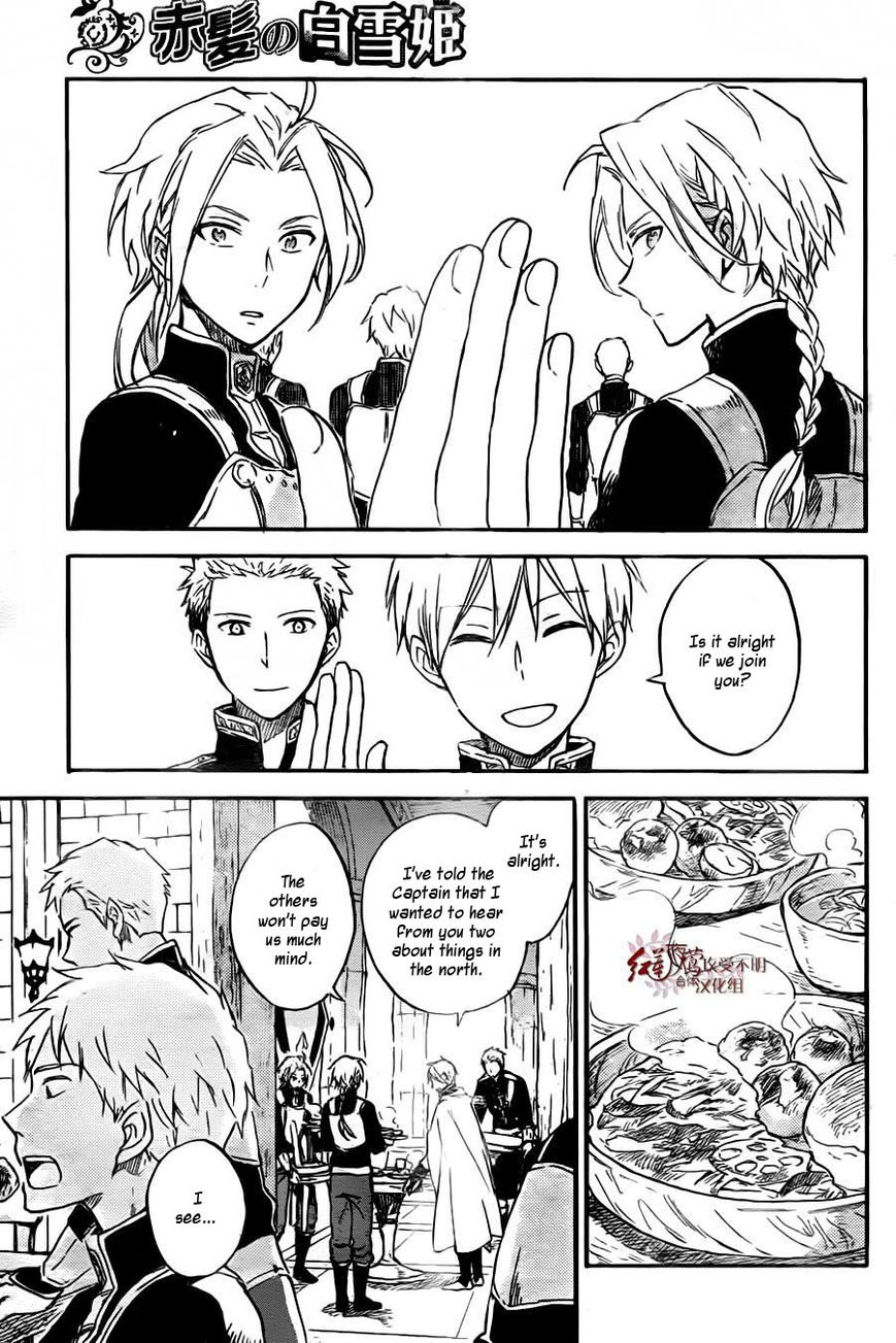 Akagami no Shirayukihime Chapter 78 page 17 - Chapter 78