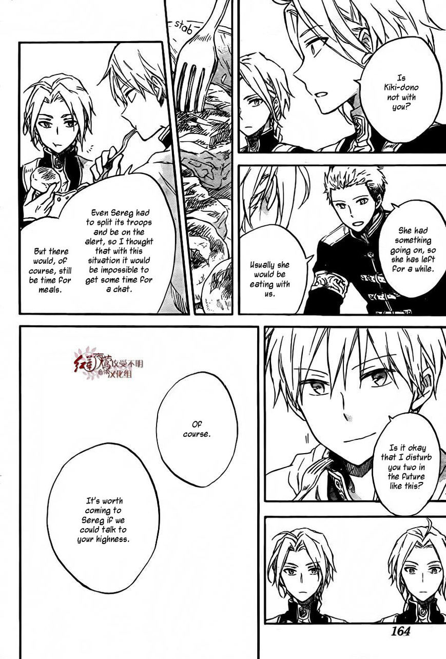Akagami no Shirayukihime Chapter 78 page 18 - Chapter 78
