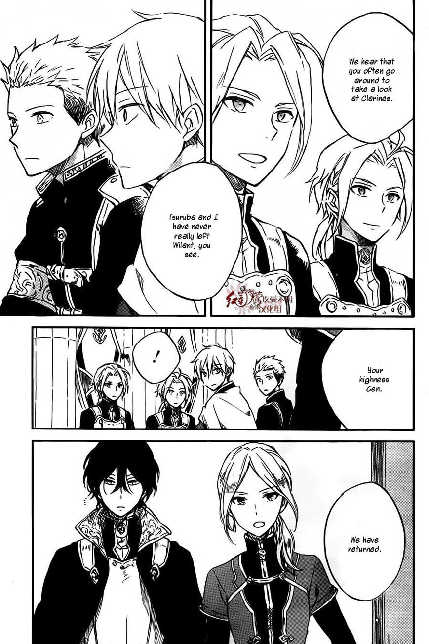 Akagami no Shirayukihime Chapter 78 page 19 - Chapter 78