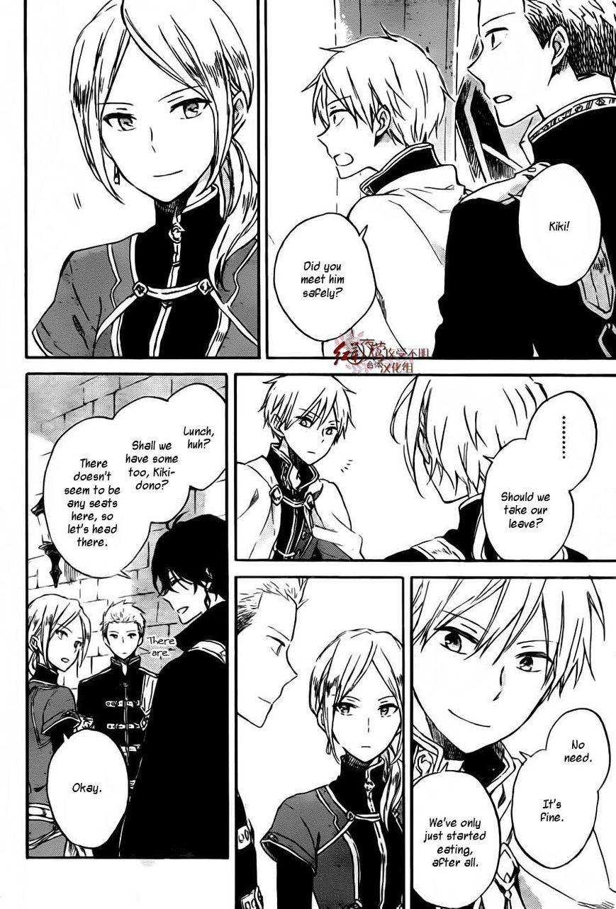 Akagami no Shirayukihime Chapter 78 page 20 - Chapter 78