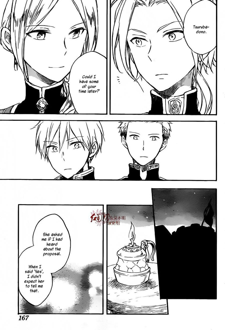 Akagami no Shirayukihime Chapter 78 page 21 - Chapter 78