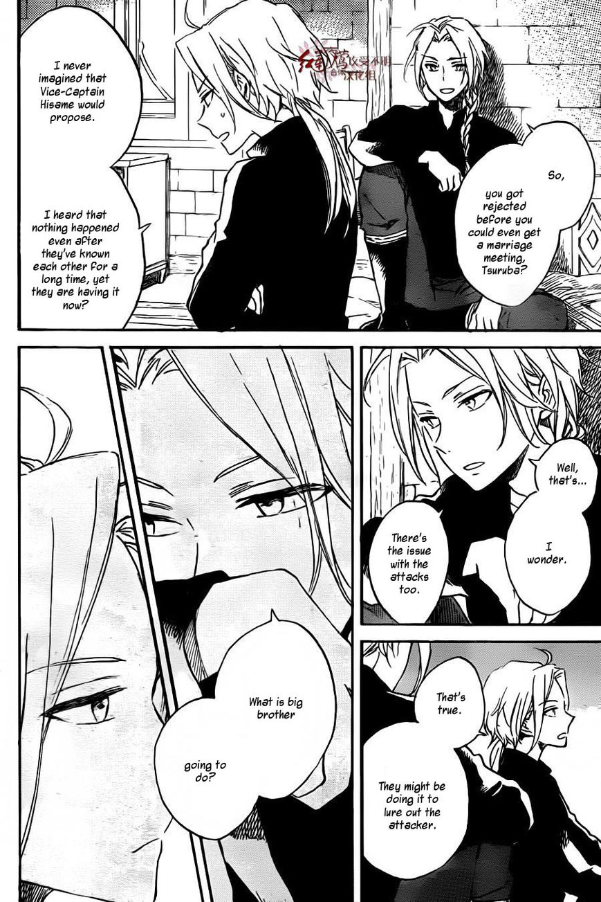 Akagami no Shirayukihime Chapter 78 page 22 - Chapter 78