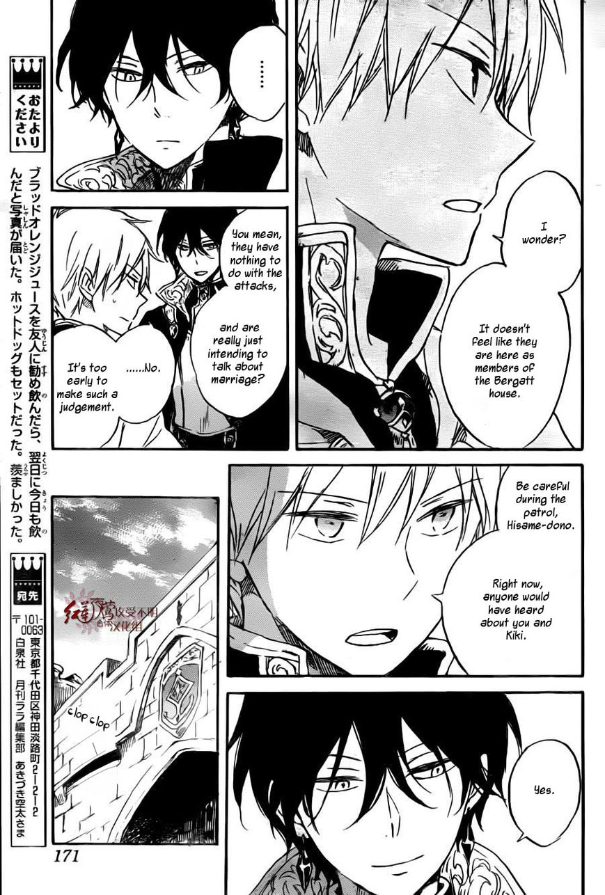 Akagami no Shirayukihime Chapter 78 page 25 - Chapter 78