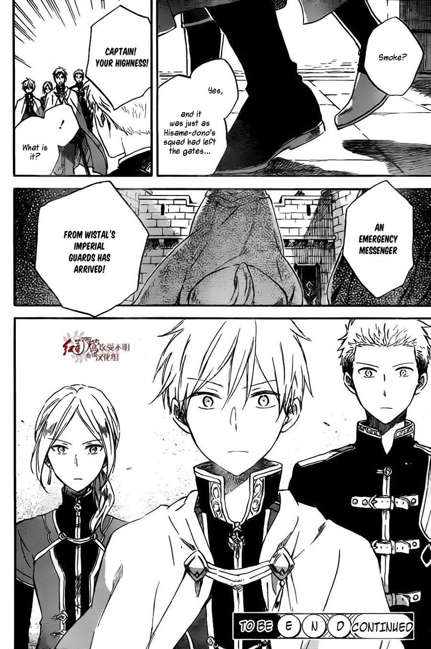 Akagami no Shirayukihime Chapter 78 page 30 - Chapter 78