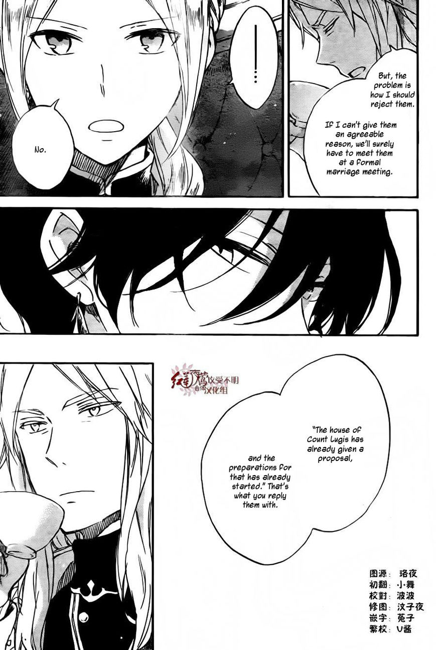 Akagami no Shirayukihime Chapter 78 page 5 - Chapter 78