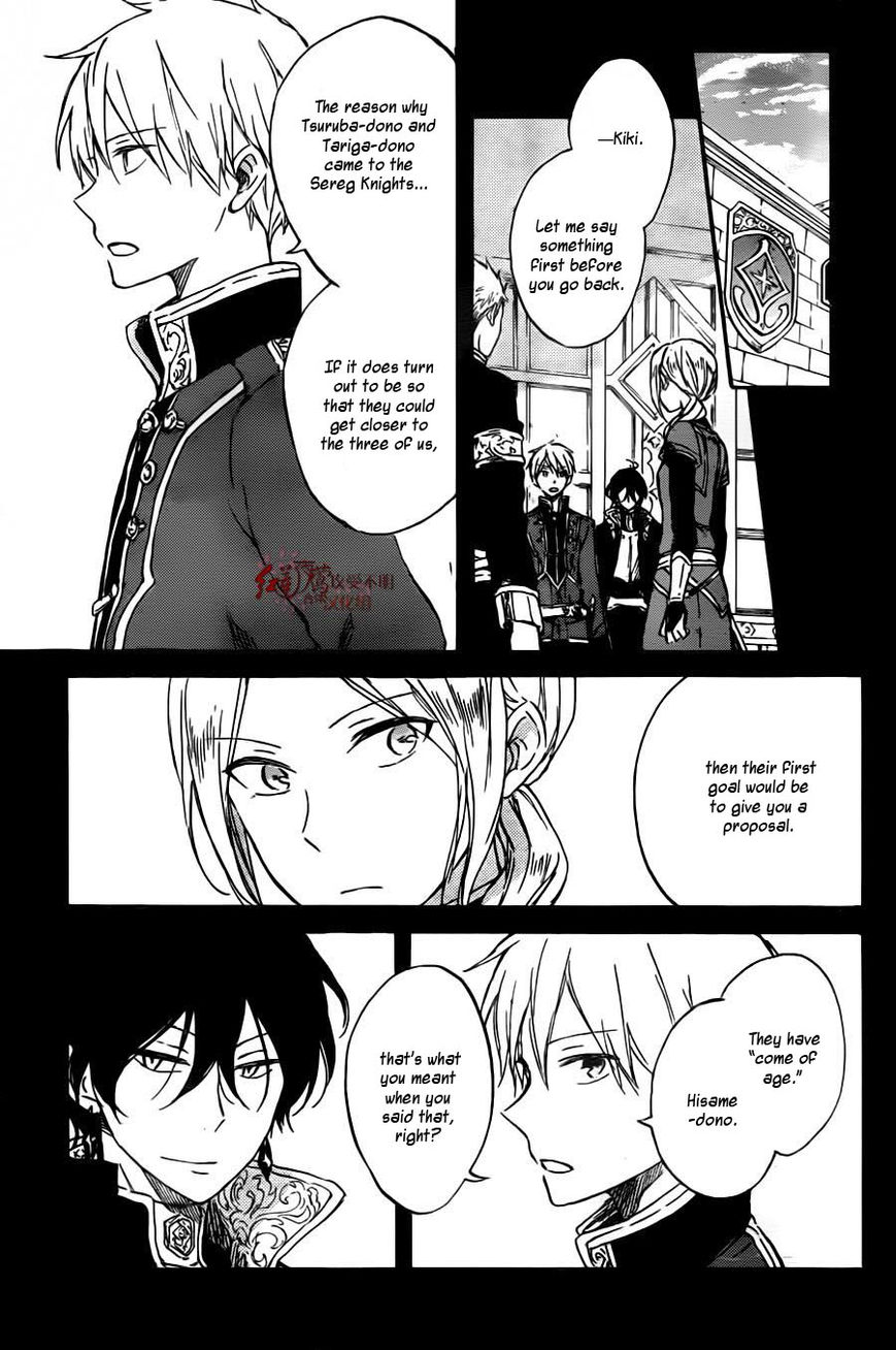 Akagami no Shirayukihime Chapter 78 page 7 - Chapter 78
