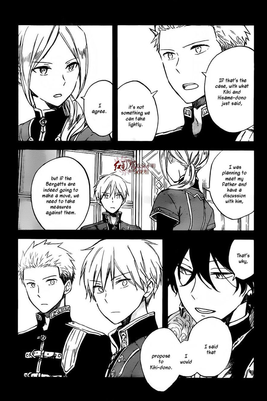 Akagami no Shirayukihime Chapter 78 page 8 - Chapter 78