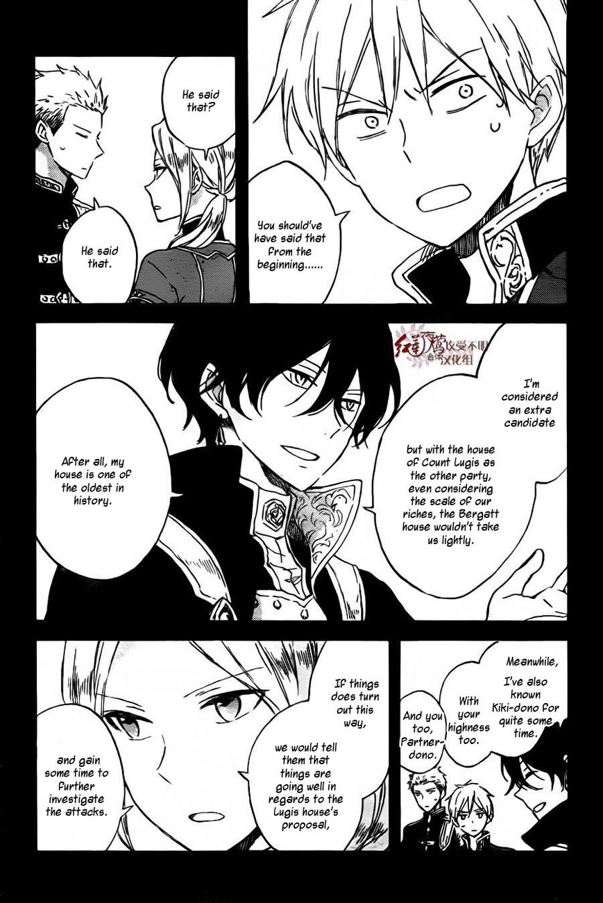Akagami no Shirayukihime Chapter 78 page 9 - Chapter 78