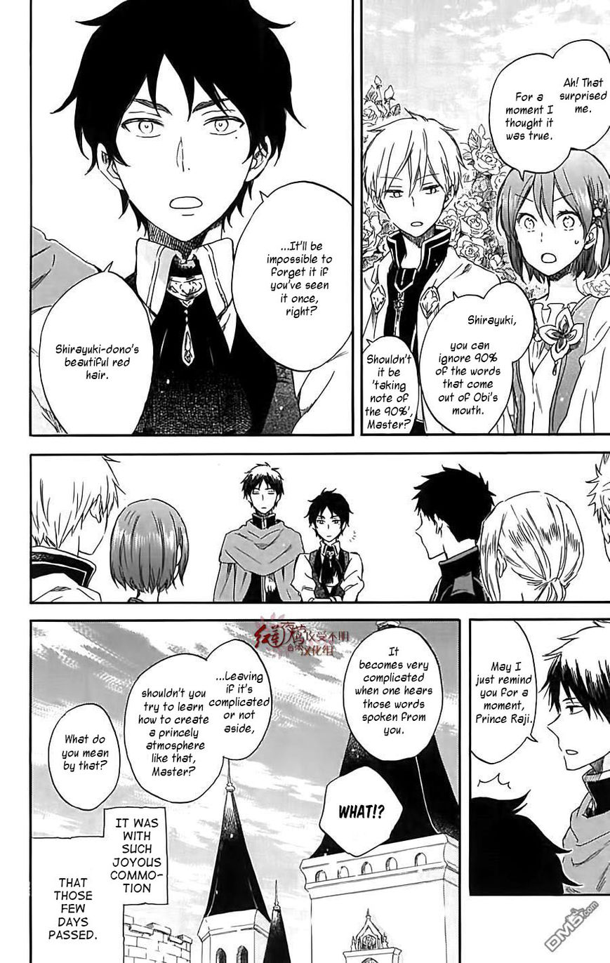 Akagami no Shirayukihime Chapter 79.5 page 10 - Chapter 79.5 : Anime DVD Ch. 11 Omake