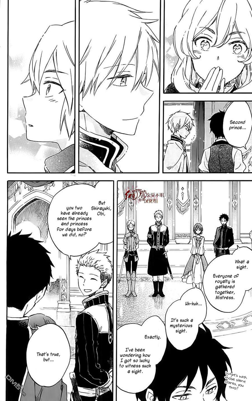 Akagami no Shirayukihime Chapter 79.5 page 4 - Chapter 79.5 : Anime DVD Ch. 11 Omake
