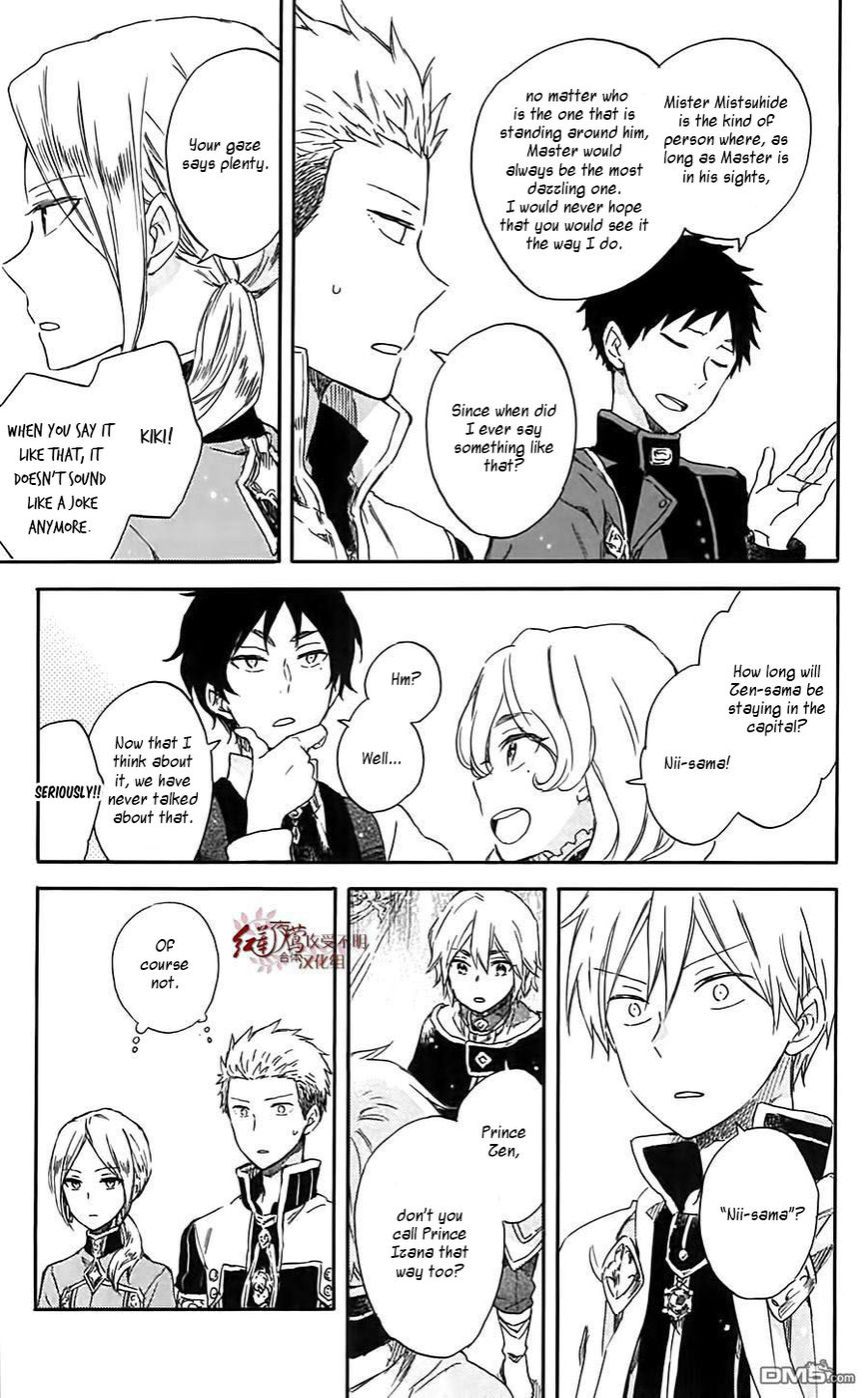 Akagami no Shirayukihime Chapter 79.5 page 5 - Chapter 79.5 : Anime DVD Ch. 11 Omake