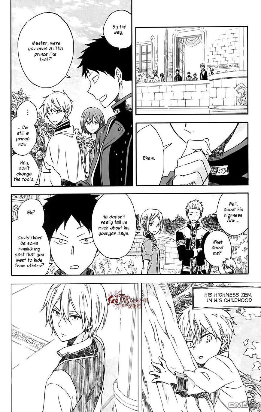Akagami no Shirayukihime Chapter 79.5 page 8 - Chapter 79.5 : Anime DVD Ch. 11 Omake