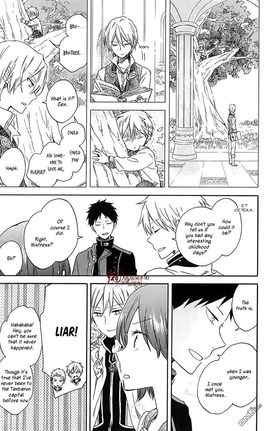 Akagami no Shirayukihime Chapter 79.5 page 9 - Chapter 79.5 : Anime DVD Ch. 11 Omake
