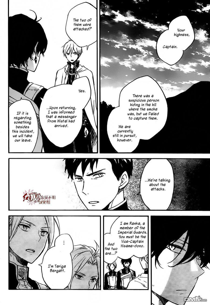 Akagami no Shirayukihime Chapter 79 page 11 - Chapter 79