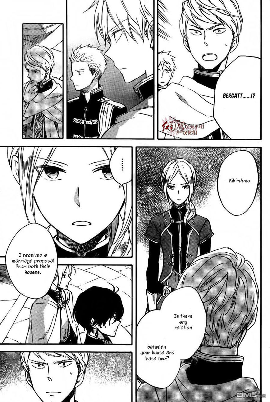 Akagami no Shirayukihime Chapter 79 page 12 - Chapter 79