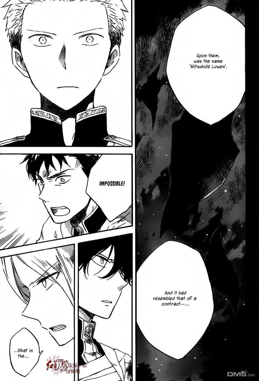 Akagami no Shirayukihime Chapter 79 page 14 - Chapter 79