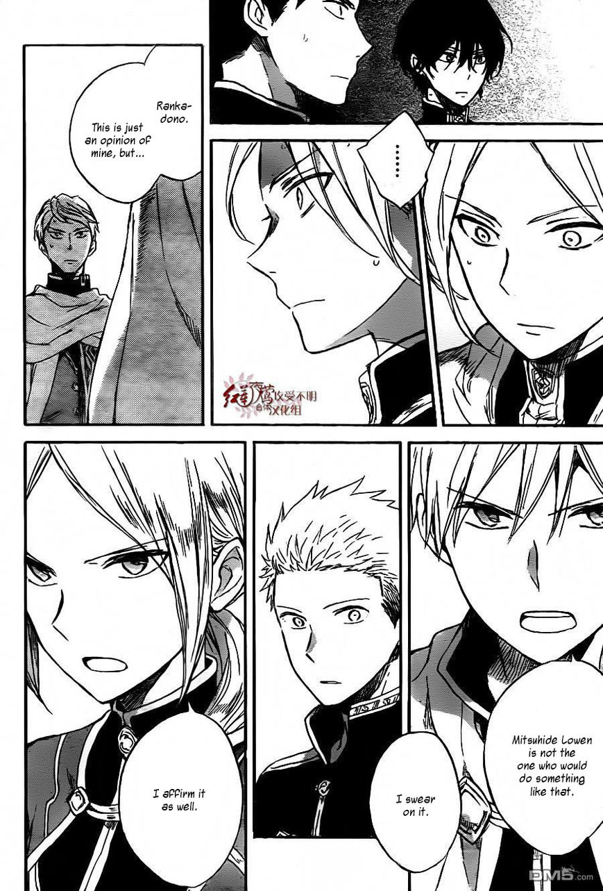 Akagami no Shirayukihime Chapter 79 page 17 - Chapter 79