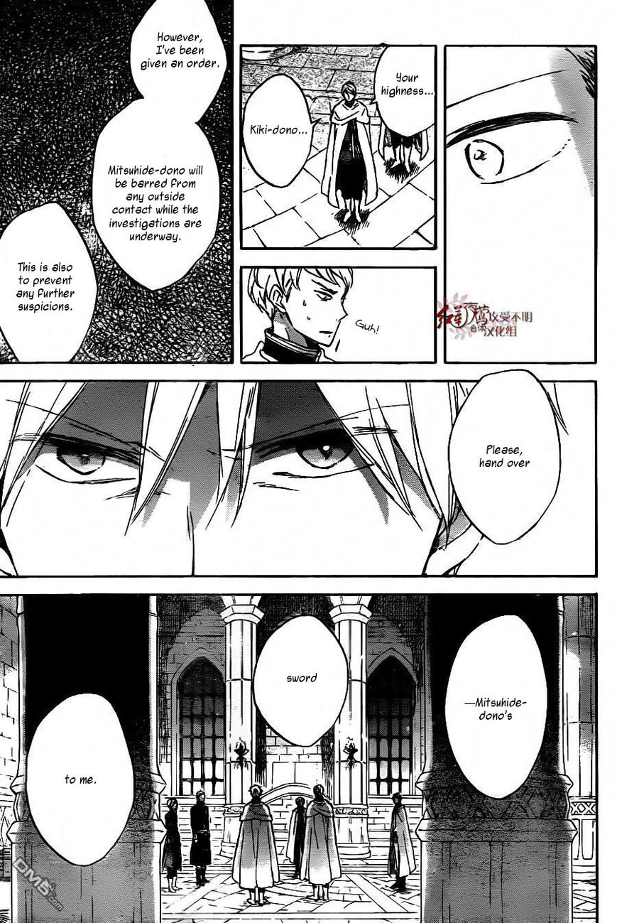Akagami no Shirayukihime Chapter 79 page 18 - Chapter 79