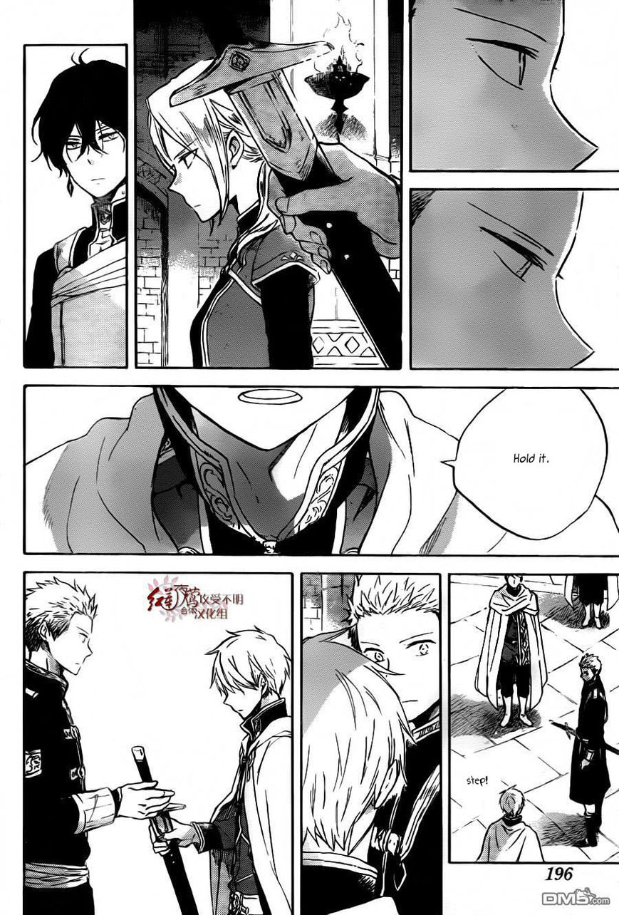 Akagami no Shirayukihime Chapter 79 page 19 - Chapter 79