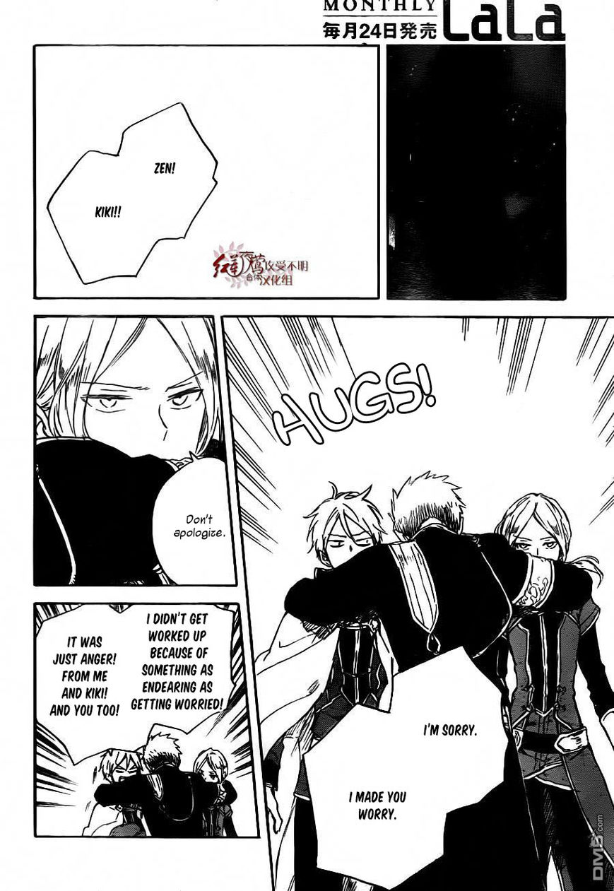 Akagami no Shirayukihime Chapter 79 page 21 - Chapter 79
