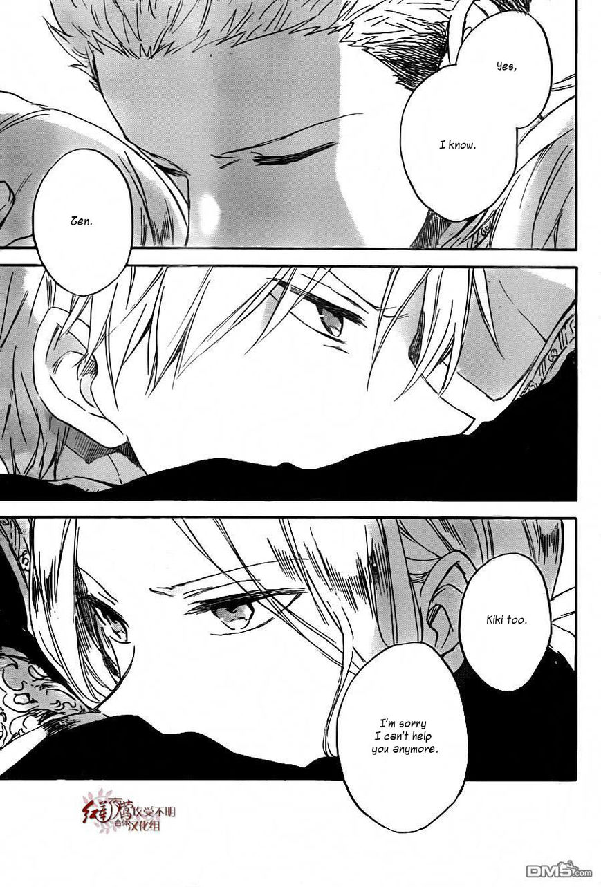 Akagami no Shirayukihime Chapter 79 page 22 - Chapter 79