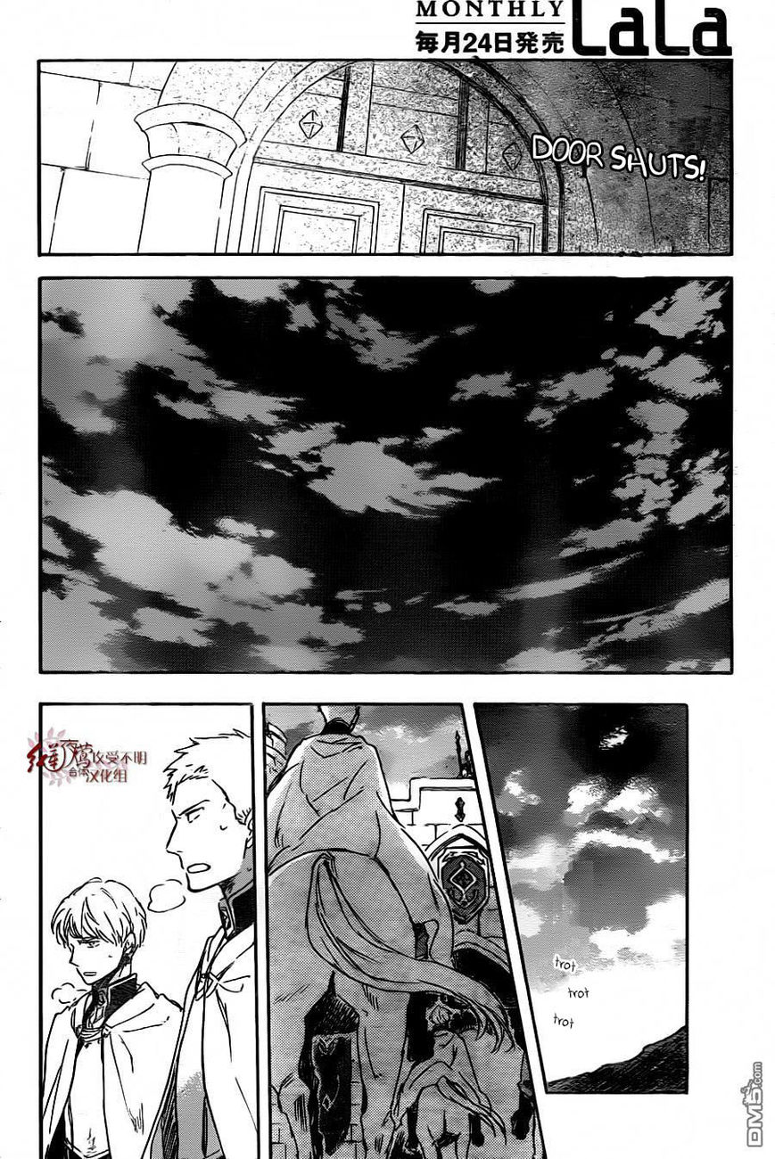 Akagami no Shirayukihime Chapter 79 page 25 - Chapter 79