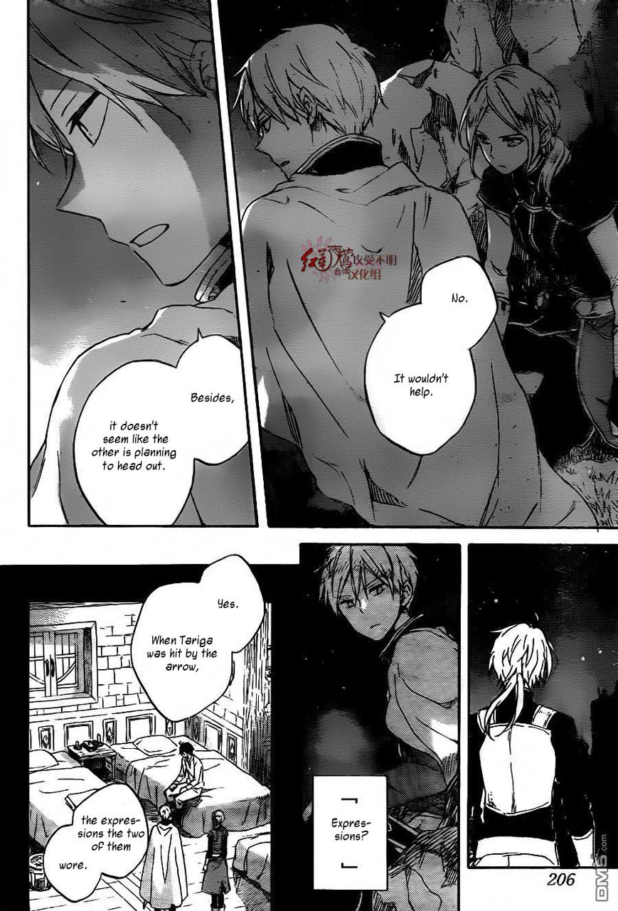Akagami no Shirayukihime Chapter 79 page 29 - Chapter 79