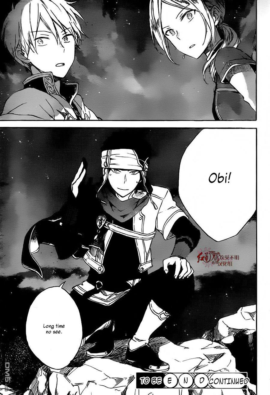 Akagami no Shirayukihime Chapter 79 page 32 - Chapter 79