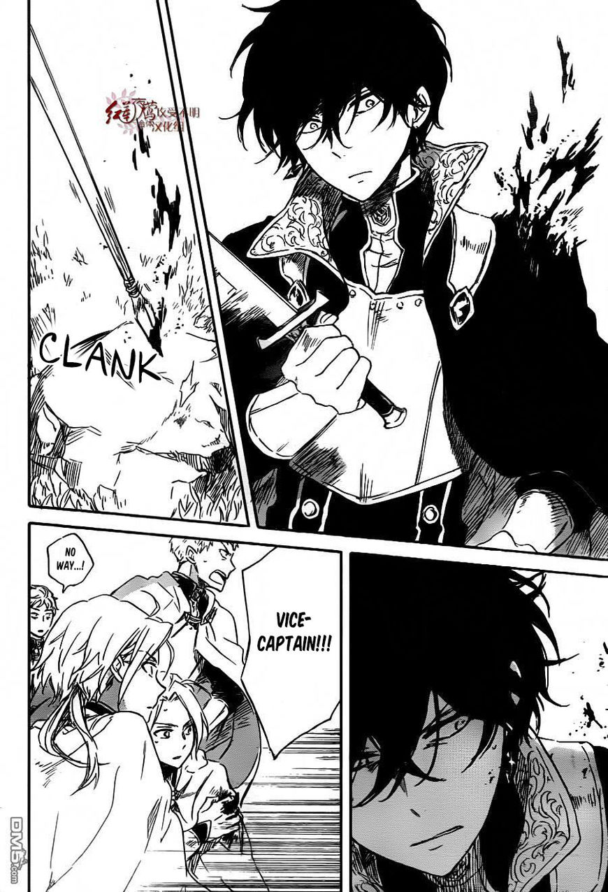 Akagami no Shirayukihime Chapter 79 page 5 - Chapter 79