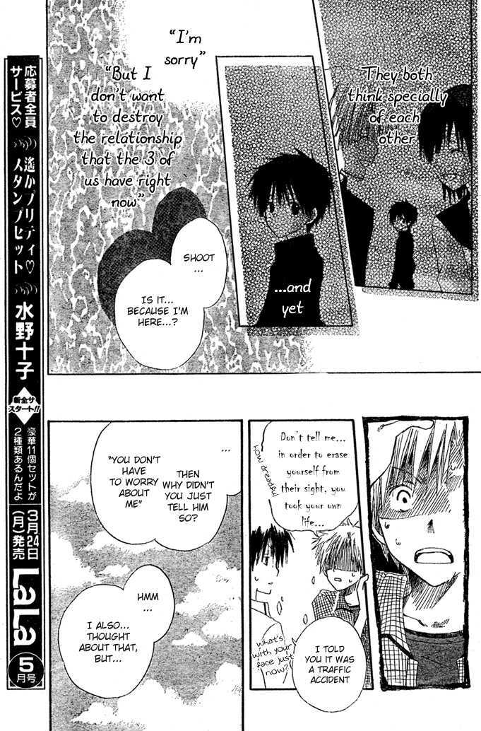 Akagami no Shirayukihime Chapter 8.1 page 10 - Chapter 8.1 : Omake