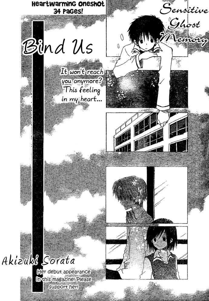 Akagami no Shirayukihime Chapter 8.1 page 3 - Chapter 8.1 : Omake