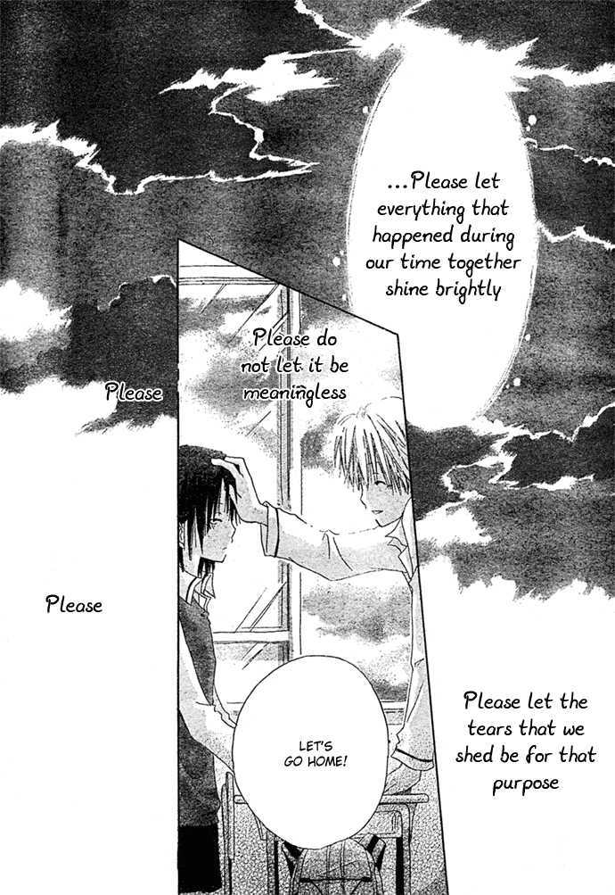 Akagami no Shirayukihime Chapter 8.1 page 30 - Chapter 8.1 : Omake